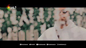 ئەستێرە ڕەپوان: نوێنەر مووسیقا: یاسا پرۆداکشەن وێنەهەڵگر و مۆنتاژ: ئاڵبێرت ئیسەیڤ | کورد کاناڵ-Kurd Channel