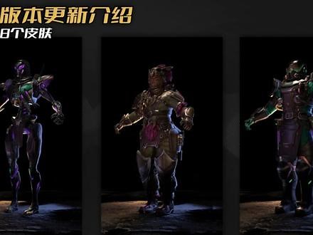 XBNJ无敌整合包8.0更新介绍【Blender&APEX】 #apex英雄 #Blender