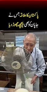 374K views · 10K reactions | پاکستان کا وہ علاقہ جس نے جاپان کو پیچھے چھوڑ دیا #explainthis #hunza #japan #fruits #Apricot | Explain This 2.0 | Facebook