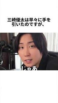 溝口チームがてんちむのプライバシーを暴露！？三崎優太が激怒した理由とは…#三崎優太 #青汁王子 #てんちむ #溝口勇児 #炎上