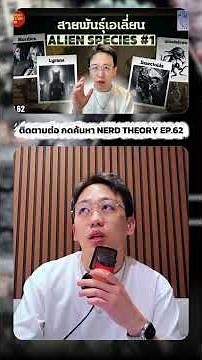 Telling the story of the Lyran aliens, a race of cat-humans.