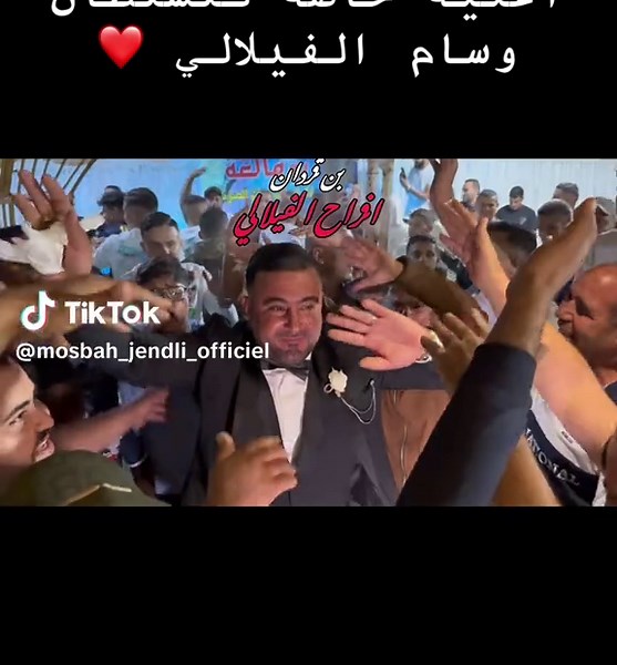 اغنية خاصة للسلطان وسام الفيلالي