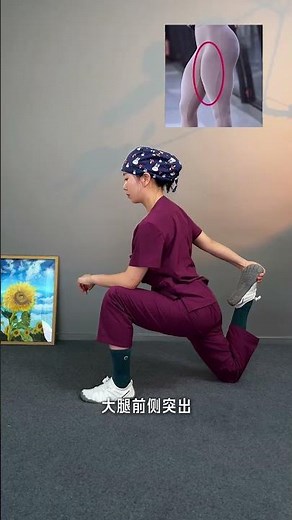 How Slender Legs Evolve: A Revealing Guide to Leg Development