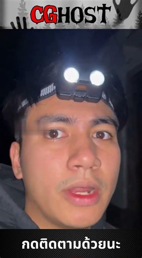 This ghost is pretty scary too! 🤣 #horror #ghost #vlog #ai #fyp #funny #scary