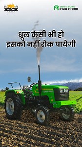 Indo Farm 3055 DI is the perfect combination of ultimate power, great mileage, and affordable price. Its dry air filter ensures the dust particles don't hamper its power and performance. With easy finance options, owning an Indo Farm tractor is easier than ever before. Visit www.indofarm.in for more details #IndoFarm #DeshKiShaan #3055DI #ThankYouKisaan #IndiaKaIndoFarm #IndoFarmTractors #Farmers | INDO FARM Equipment Limited