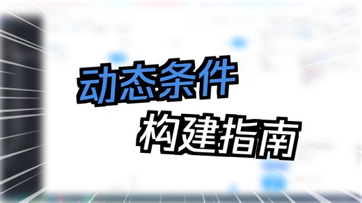 Python FastAPI 系统开发实战：通用查询工具总结与后续优化展望