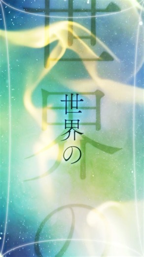 RASEN Acoustic ver. | Lyric Motion #9lana #anime #bleach