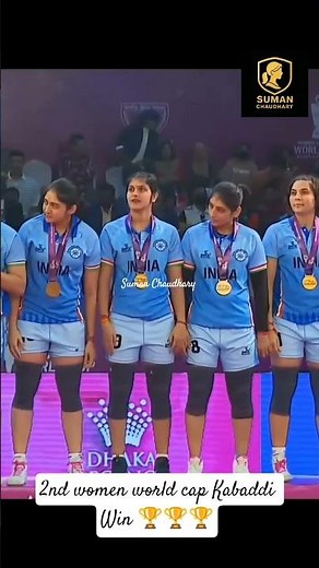 India Won the Women’s Kabaddi World Cup 🏆🔥 Historic Victory! #shorts