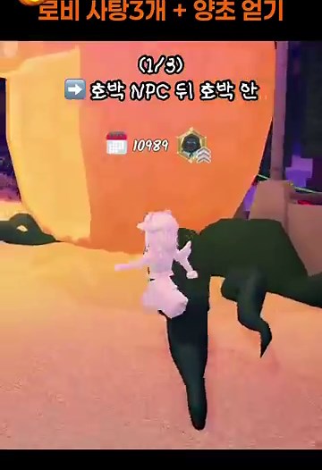 99일 할로윈 사탕, 양초 얻는 방법🎃[ 99나이트 인 더 포레스트]