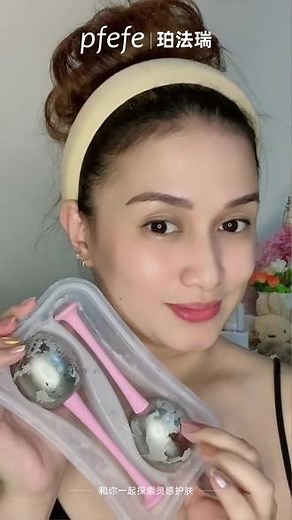 为什么我不用冰块 而喜欢PFEFE珀法瑞冰锤？#PFEFE #冰锤 #冰块 #瘦脸 #黑眼圈