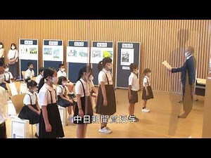 ＜2021年＞第６８回福井県小中学生写生画コンクール表彰式