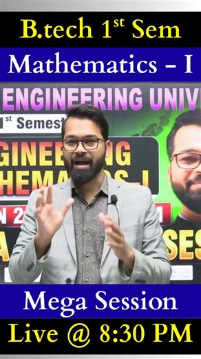 बस कुछ देर में शुरू होगी Marathon | Mega Revision Session | Engineering Mathematics-1 #bihar #beu