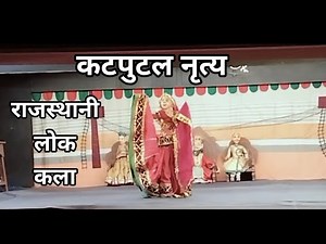 Explore the enchanting world of Kathputli, a traditional puppet dance from Rajasthan India.#katputli