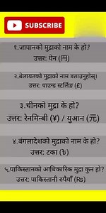 210K views · 1.2K reactions | quiz questions in nepali | gk questions in nepali | #nepalireels #gknepal #NepaliGK | Ig quiz | Facebook
