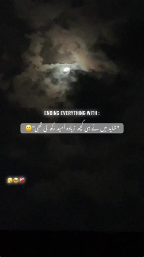 دل میں رکھی باتیں آدھا دل مار دیتی ہیں❤️‍🩹#repost🤌🏻🤍 @NOم AN..🚩 @AحMAD..🚩