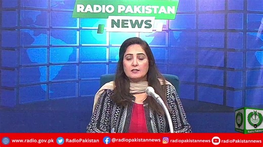 #Live News Bulletin 1700 Hours (25-12-2025) | Radio Pakistan News