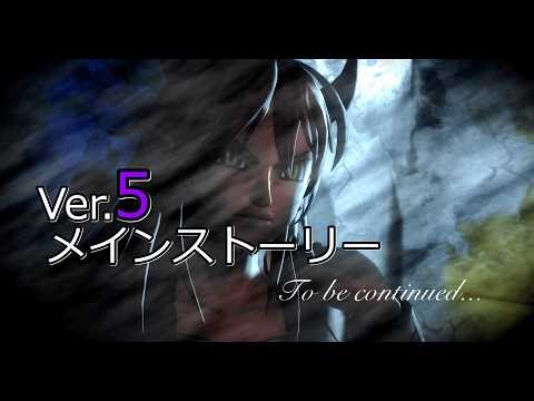 【DQ10】Ver5 メインストーリー進行中 5.0～