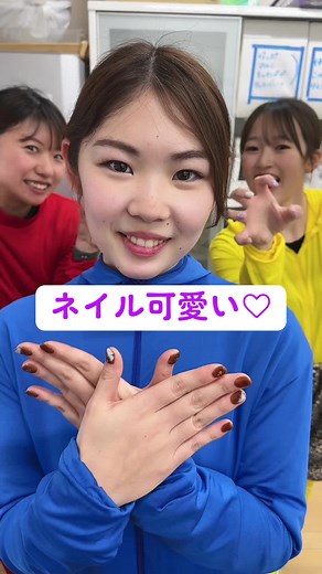 楽しい幼稚園のネイルデザイン