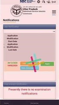 UP Lekhpal Ke Liye Form Kaise Bhare | Lekhpal Form Kaise Bhare | UP Lekhpal Form Kaise Bhare 2026