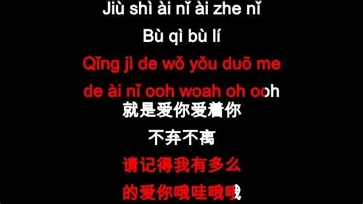 Karaoke Love Can (就是愛妳) - David Tao (陶喆) - CDG, MP4, KFN - Karaoke Version