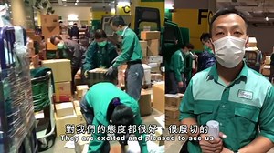 HONGKONG POST PUSHING THE ENVELOPE FOR URGENT DELIVERIES Postal workers in Hong Kong are going the extra mile to deliver a huge volume of inbound mail, including about 40,000 items of surgical masks. About 200 Speedpost staff plus special teams involving 80 postal workers worked to deliver surgical masks as a top priority last Sunday. Watch Novel coronavirus website: https://www.chp.gov.hk/en/features/102465.html HK Update: https://www.brandhk.gov.hk/html/en/WhatSOn/HKUpdate2019.html #hongkong #