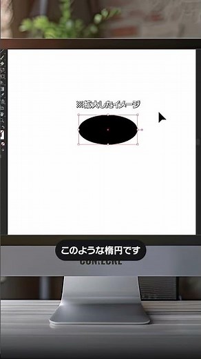 Recreating a blurred ink brush effect in Illustrator for a hand-drawn look.