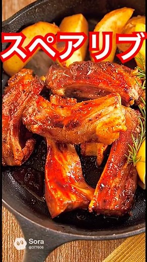 フライパンで作る【スペアリブ】日本食研おすすめレシピ‼︎