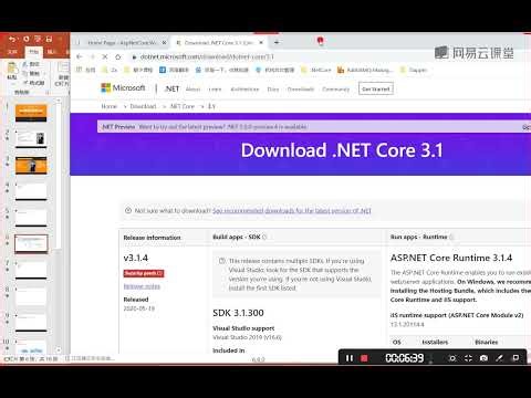 《C#/.Net高级进阶VIP班》 3·1 0528AspNetCoreStart01