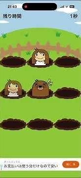 【ゲーム実況】ボケ防止のためのもぐらたたき レベル12(最高レベル) whack a mole 打地鼠 두더지잡기게임
