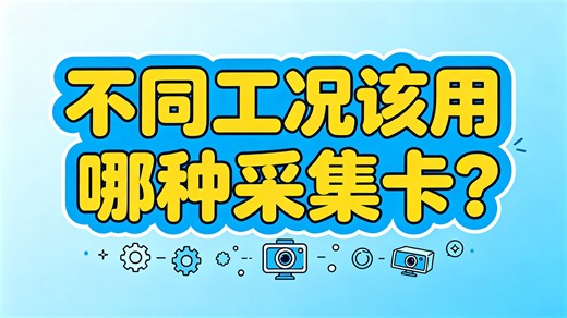 单片机六大主流内核架构区分