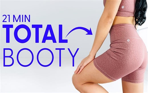 【blogilates】21分钟全方位臀部塑形，高效塑形，打造饱满蜜桃臀，阻力带虐臀！