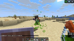 [Minecraft 快照] 大运测试