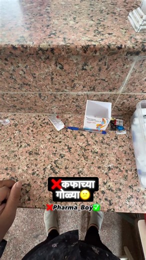 Hrishi kurhade on Instagram: "Antibiotics are last option✅ Expectorant + steam = first line treatment🤝 . . . #projectpharmaboy #cough #antibiotics"