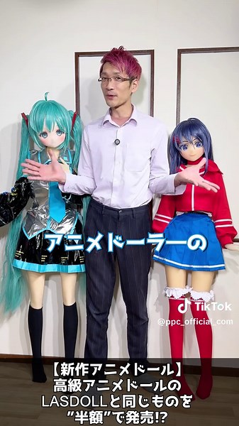 高級ドールの新作解説！MWGIRLを1分で紹介