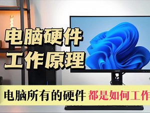 Keysight Genesys是德科技官方视频教程-林波溦步-硬件工程师-哔哩哔哩视频
