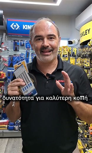 🔧 Πώς να έχεις 30% Καλύτερη Απόδοση με το Σωστό Εξάρτημα?