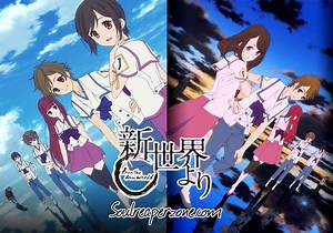 ShinSekai Yori - Anime No Sekai
