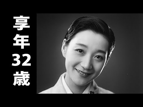 園井 恵子（そのい けいこ）1945年8月21日ご逝去（享年32歳）