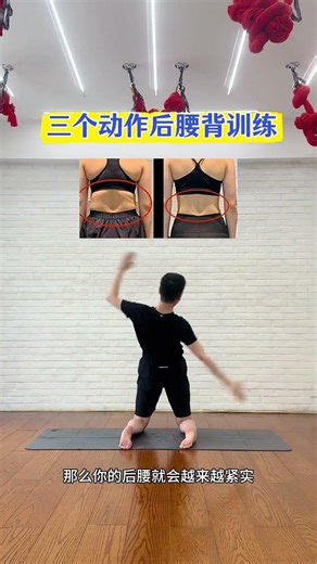 3 Moves to Slim Your Back Fast! Back Fat Reduction Tips