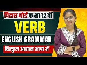 CLASS12TH ENGLISH GRAMMAR VERB EXPLANATION FOR ALL STUDENTS IMPORTANT CLASS
