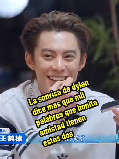 The way #DylanWang instantly recognized #BaiLu over the phone despite her altered voice ,the two of them are just too familiar with each other 😂 #couple #cpopfyp #白鹿 📸🥰💕💕💕💕💕💕💕💕💕