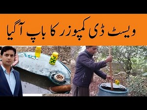 Father of waste Decomposer | Fungus better than waste Decomposer | Trichoderma Capsules results