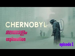 CHERNOBYL EPISODE 1 MALAYALAM EXPLANATION