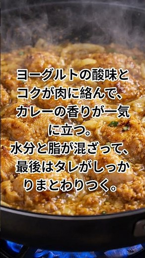 ワンパンでできる簡単チキンティッカ