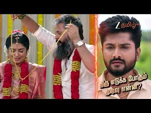 திருமாங்கல்யம் (Thirumangalyam) | திங்கள் - வெள்ளி | 7:30 PM | 26th November | Promo | Zee Tamil.