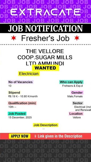 VELLORE COOPERATIVE SUGAR MILLS LTD Job | Freshers | Electrician | Careers 2025 | Job Vacancy Shorts