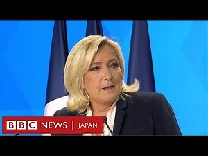 「決してフランスの人を諦めない」 フランス大統領選で敗れたル・ペン氏