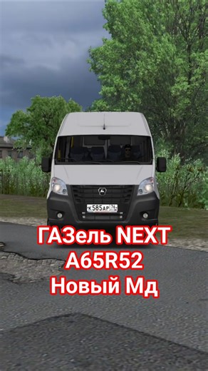 Review of the new GAZelle NEXT A65R52 Omsi 2 mod