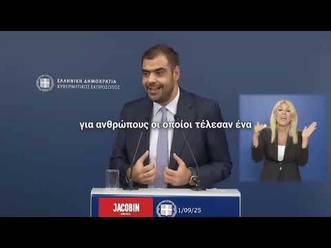 Βγήκαν απ'τη φυλακή 17.000 βαρυποινίτες, βιαστές, δολοφόνοι έμποροι ναρκωτικών;