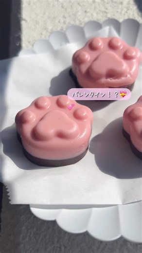 アレンジやさん | 🍫グミチョコ🐾 まるで本物の肉球！？🐶 ぷにぷになのにチョコ味でおもしろ食感🍫 これは癖になるぅ！！✨ 【材料】3個 ・ピンクチョコ 半分（ 23g） ・牛乳 大さじ2 ・ゼラチン 4g ・ダークチョコ 半分 （25g） ・牛乳 大さじ2 ・ゼラチン 3g . #アレンジ... | Instagram